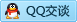 QQ在线咨询245600240